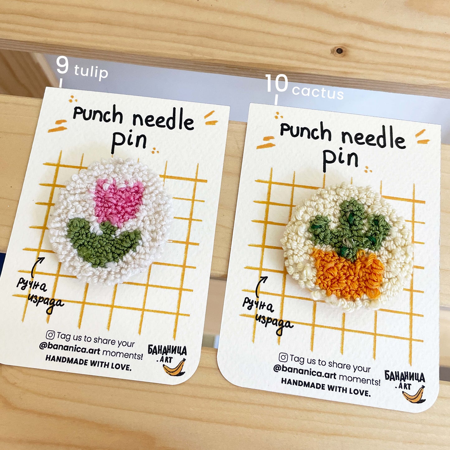 Punch needle pin/bedž - handmade