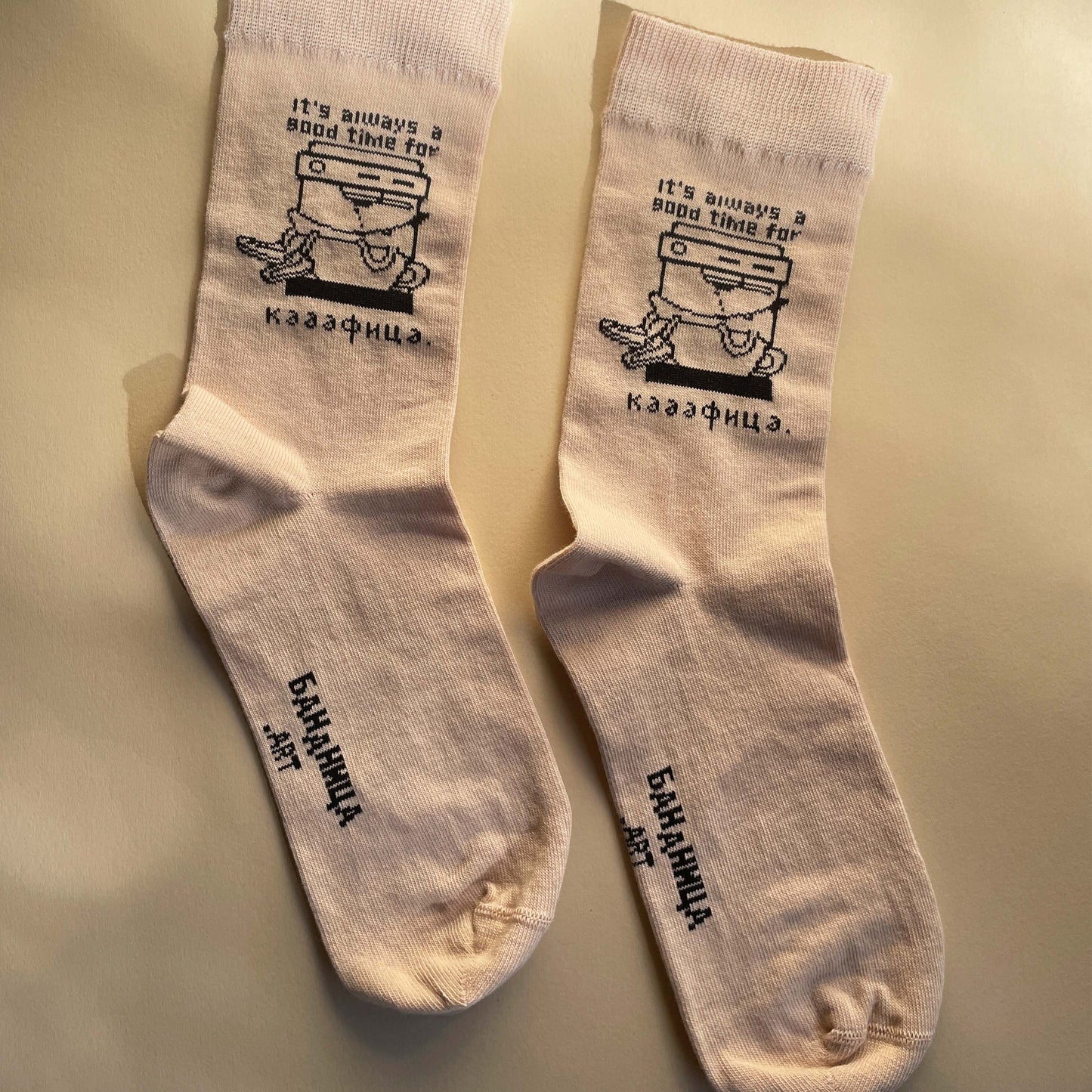 Pamučne univerzalne čarape sa dizajnom Kafica