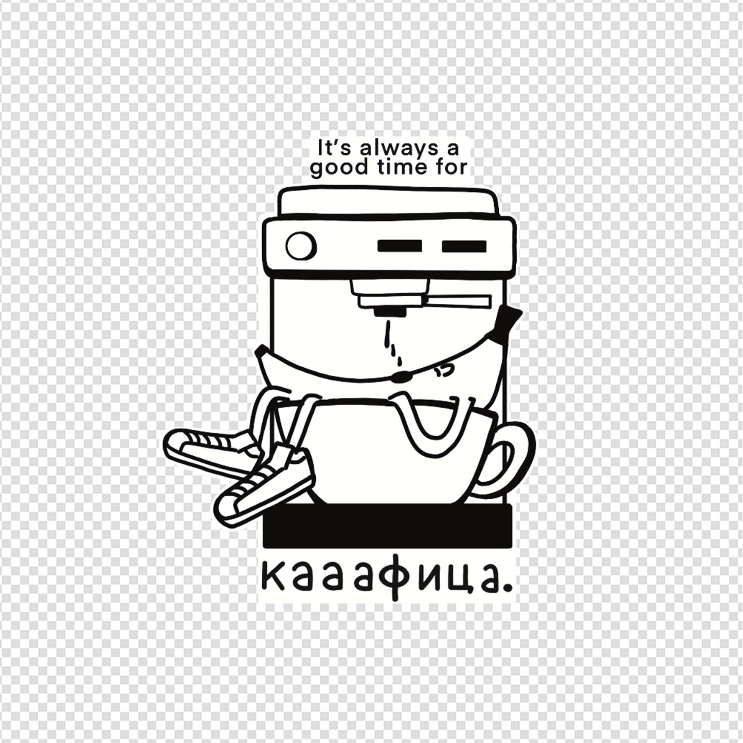 Stiker - Kafica - Bananica.art