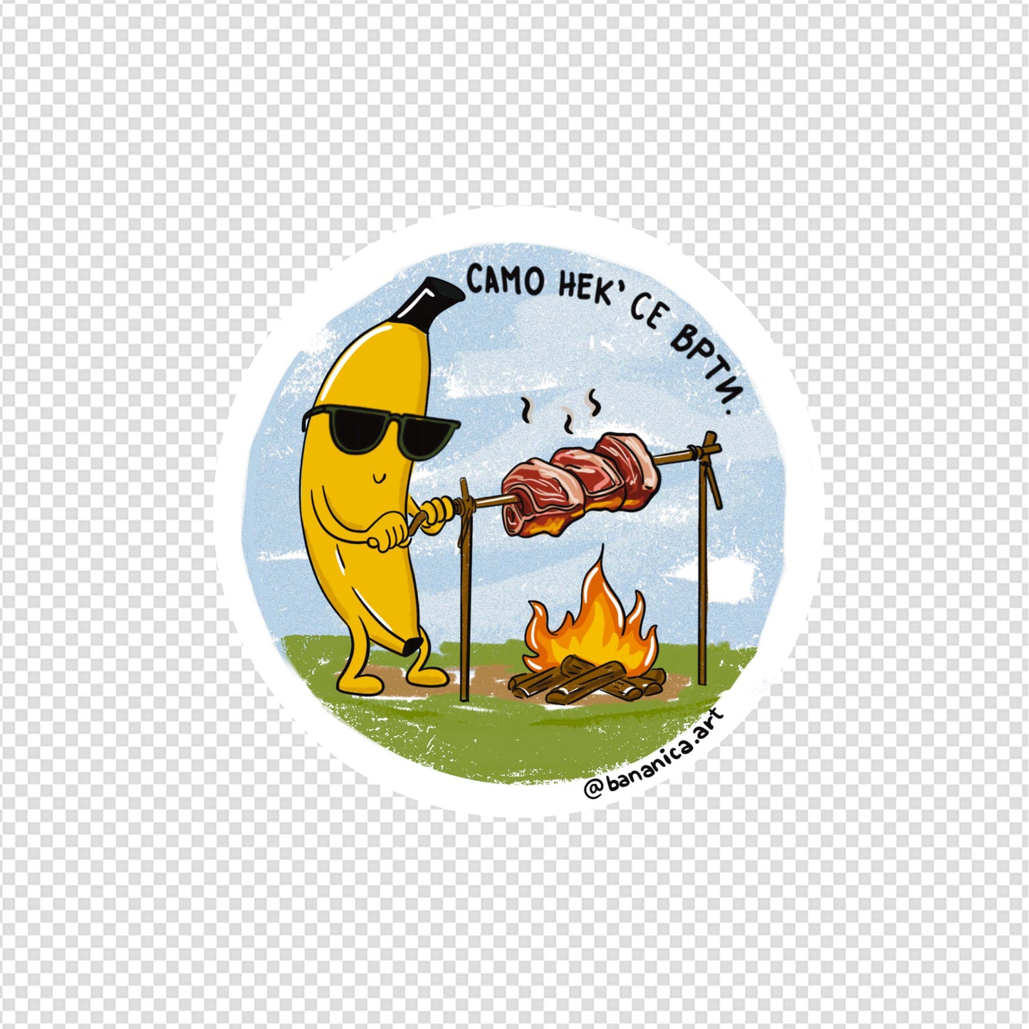 Stiker - Samo nek se vrti - Bananica.art