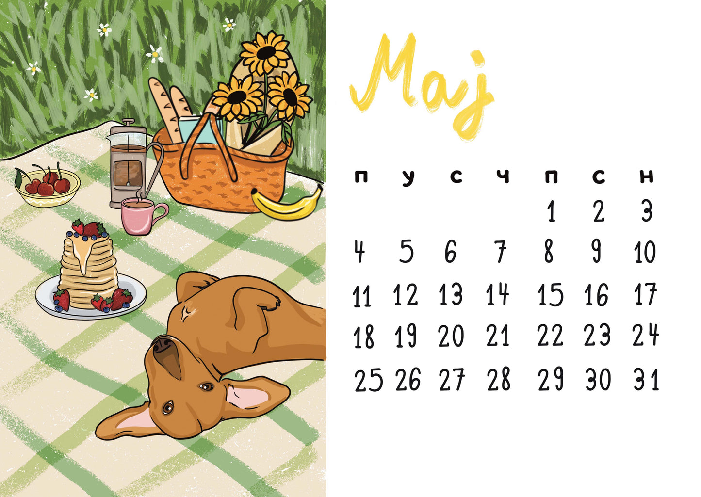 Ilustrovani kalendar za 2026. godinu - Bananica.art