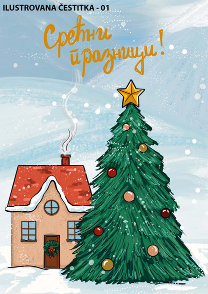 Ilustrovane praznične čestitke sa kovertom - Bananica.art