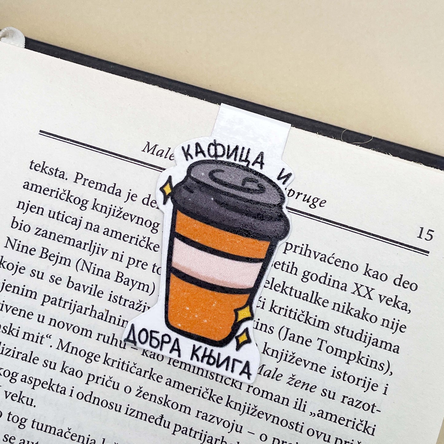 Magnetni Bookmarker - Kafica i dobra knjiga - Bananica.art