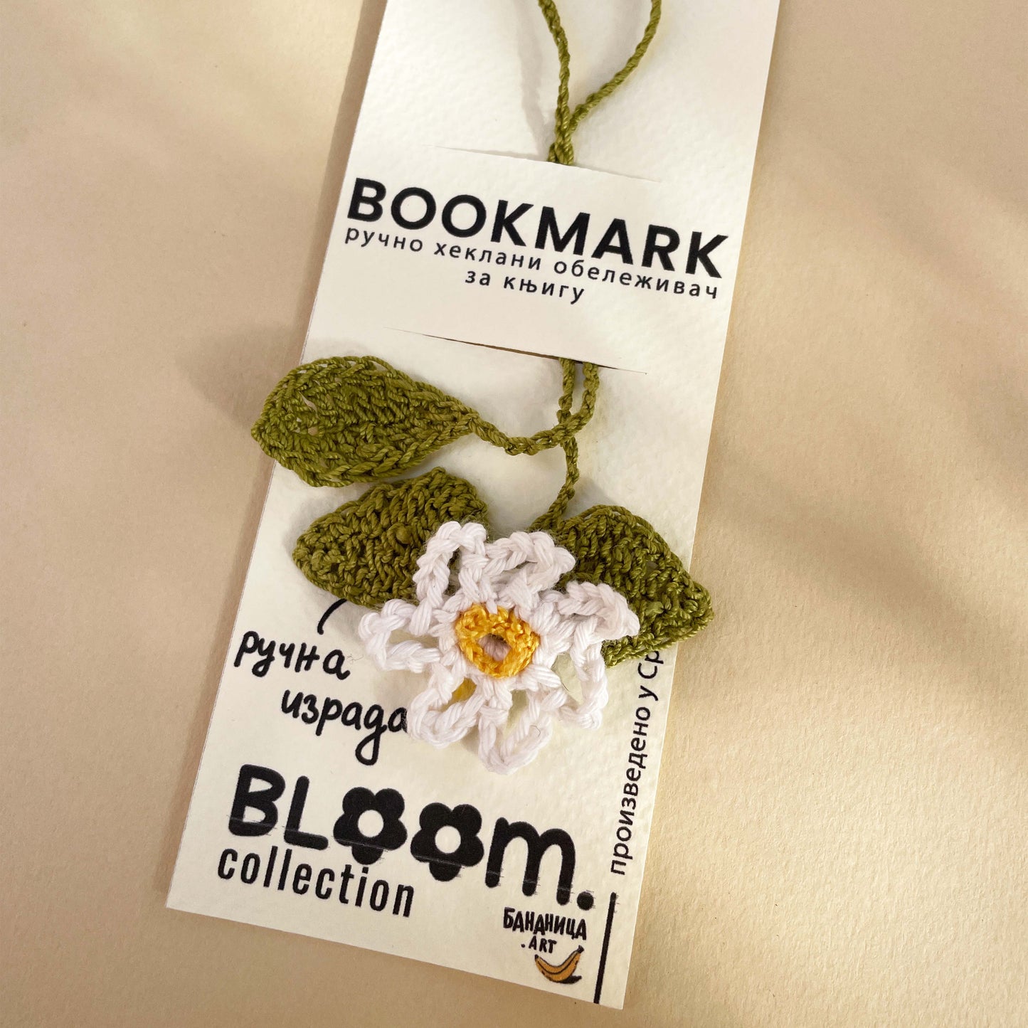 Heklani Bookmarker - Beli cvetić