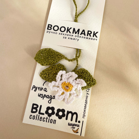 Heklani Bookmarker - Beli cvetić