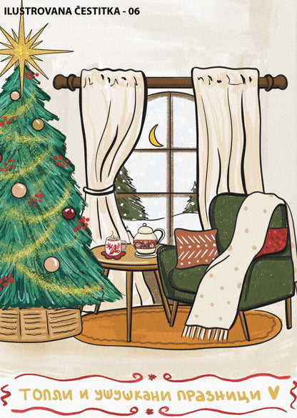 Ilustrovane praznične čestitke sa kovertom - Bananica.art