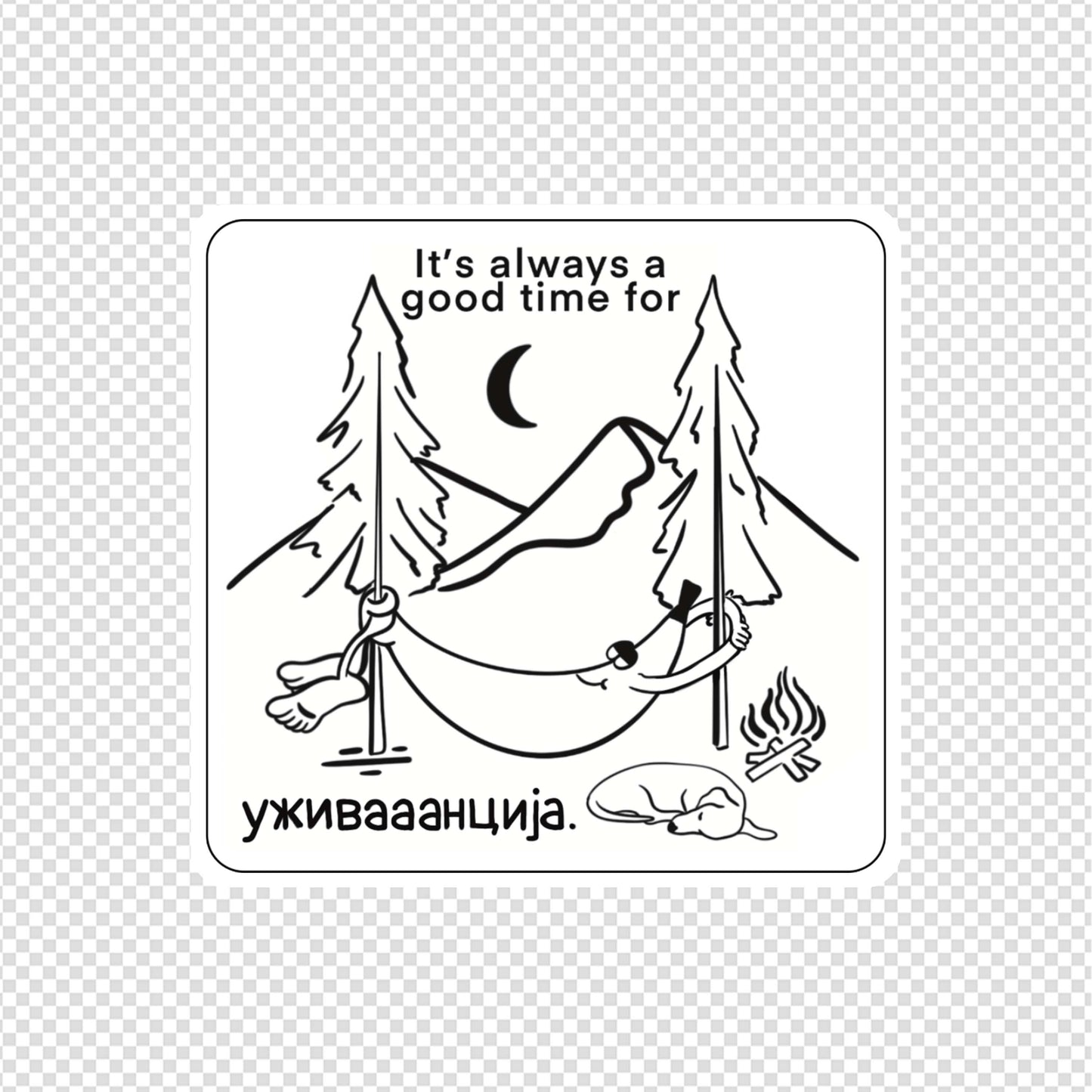 Stiker - Uživancija - Bananica.art
