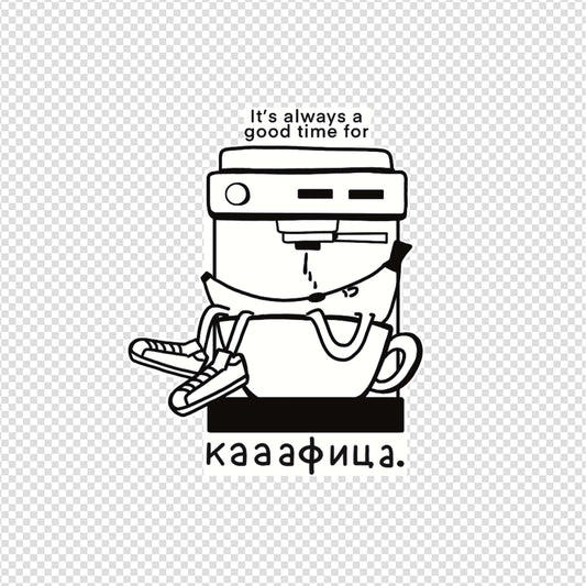 Stiker - Kafica - Bananica.art
