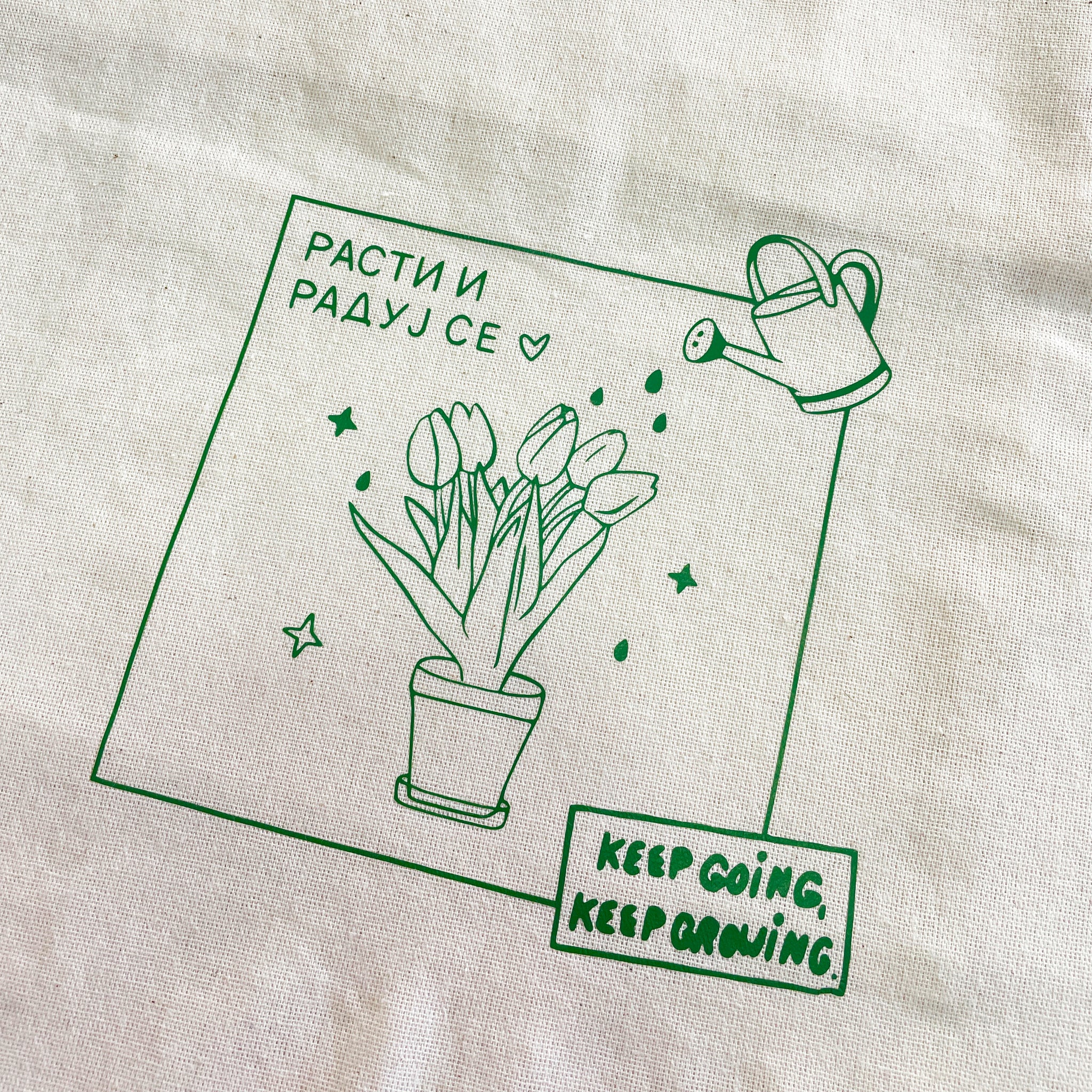 Tulip Tote Bag - Rasti i raduj se.