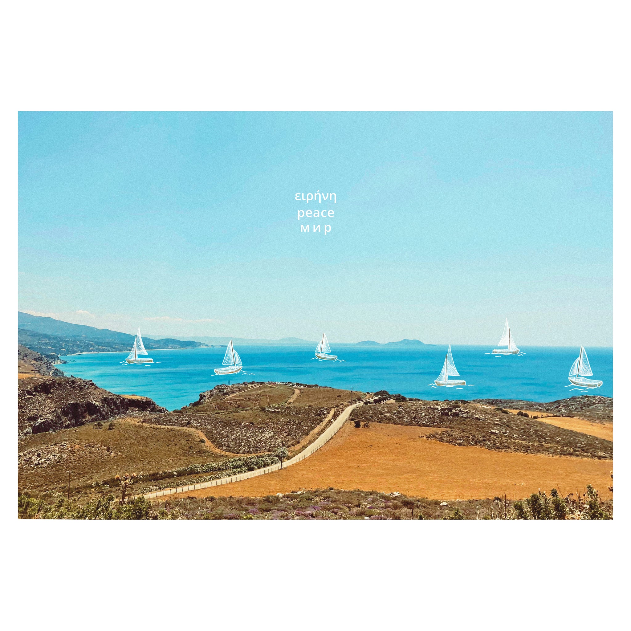 Art Print - Crete, Greece - Peace, ειρήνη, Mir